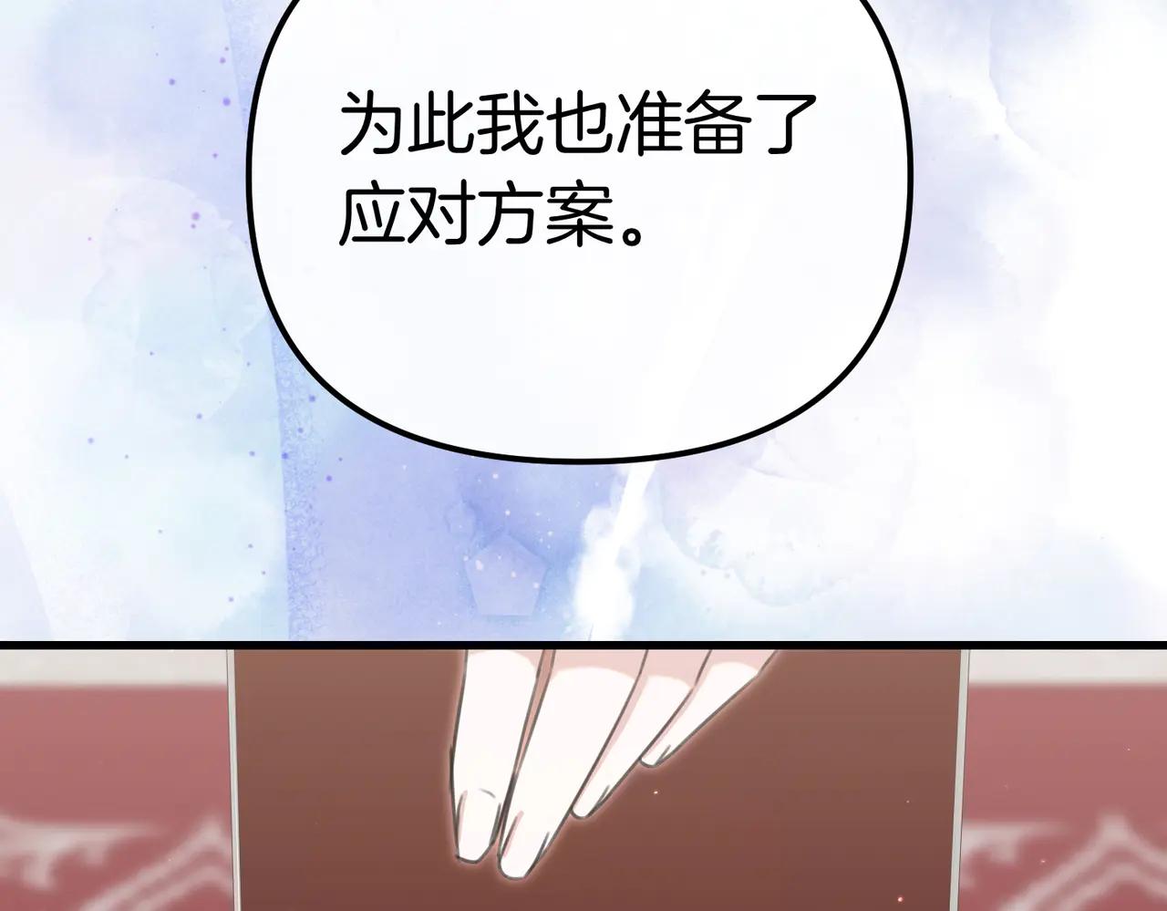 第46话 觉醒82