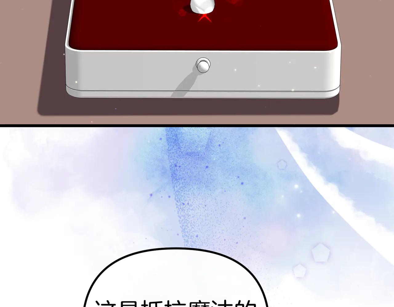 第46话 觉醒84