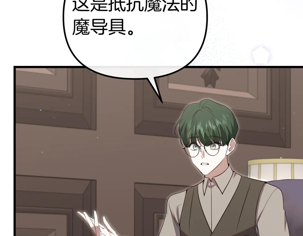 第46话 觉醒85