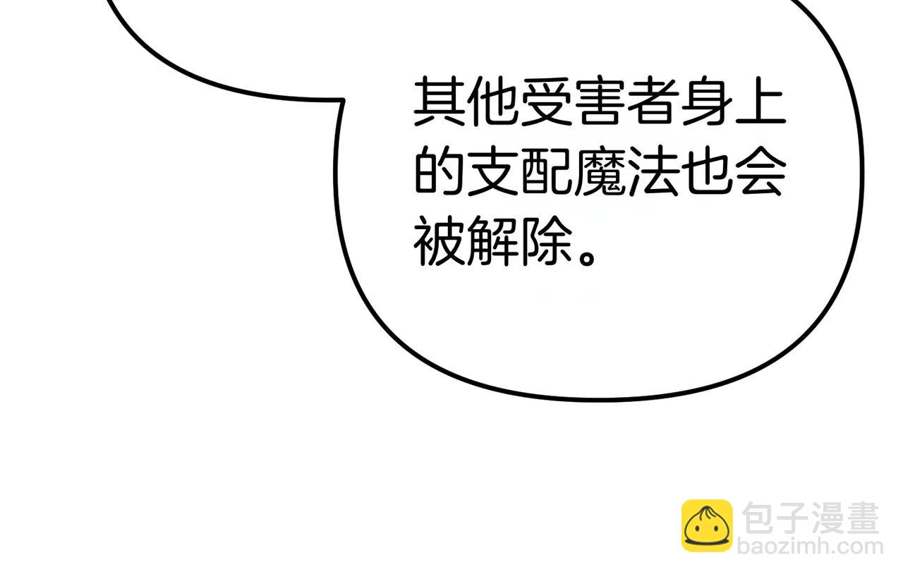 第46话 觉醒87