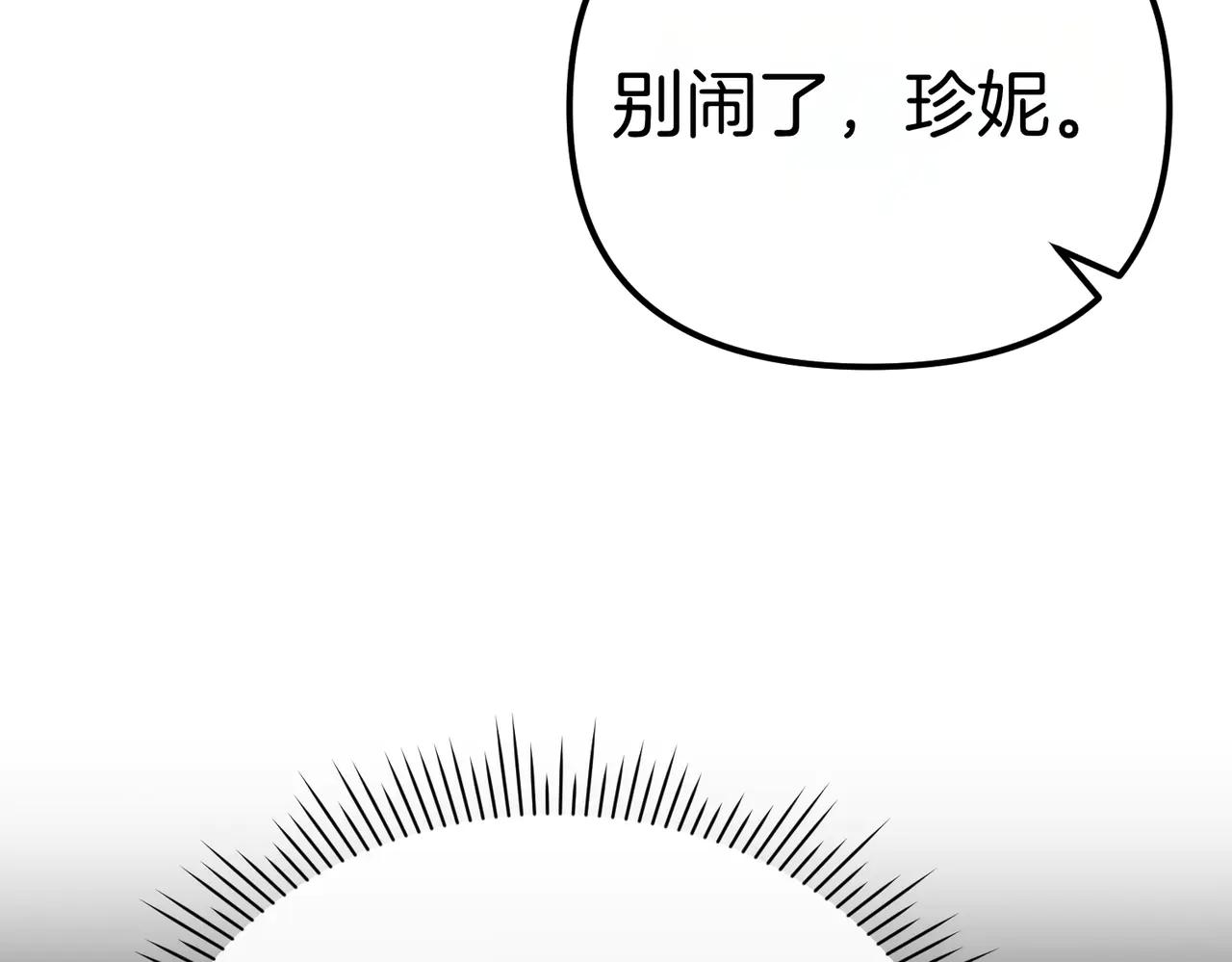 第46话 觉醒9