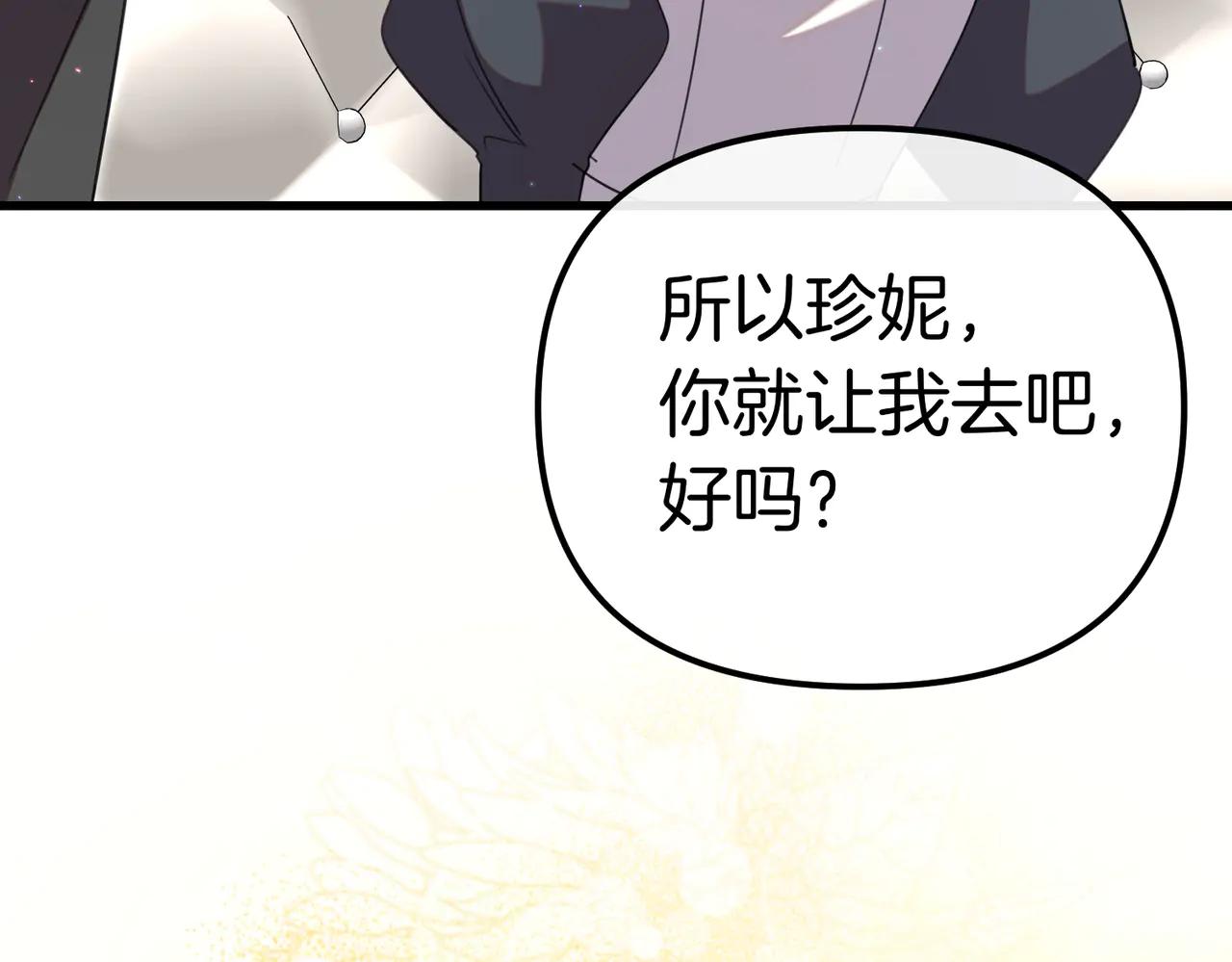 第46话 觉醒90