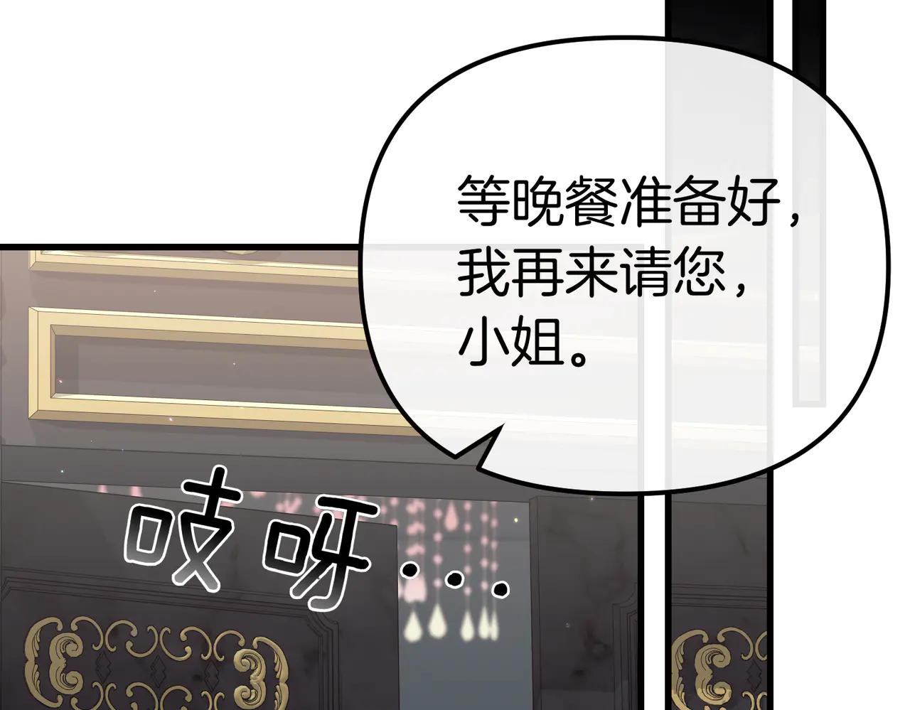 第46话 觉醒97