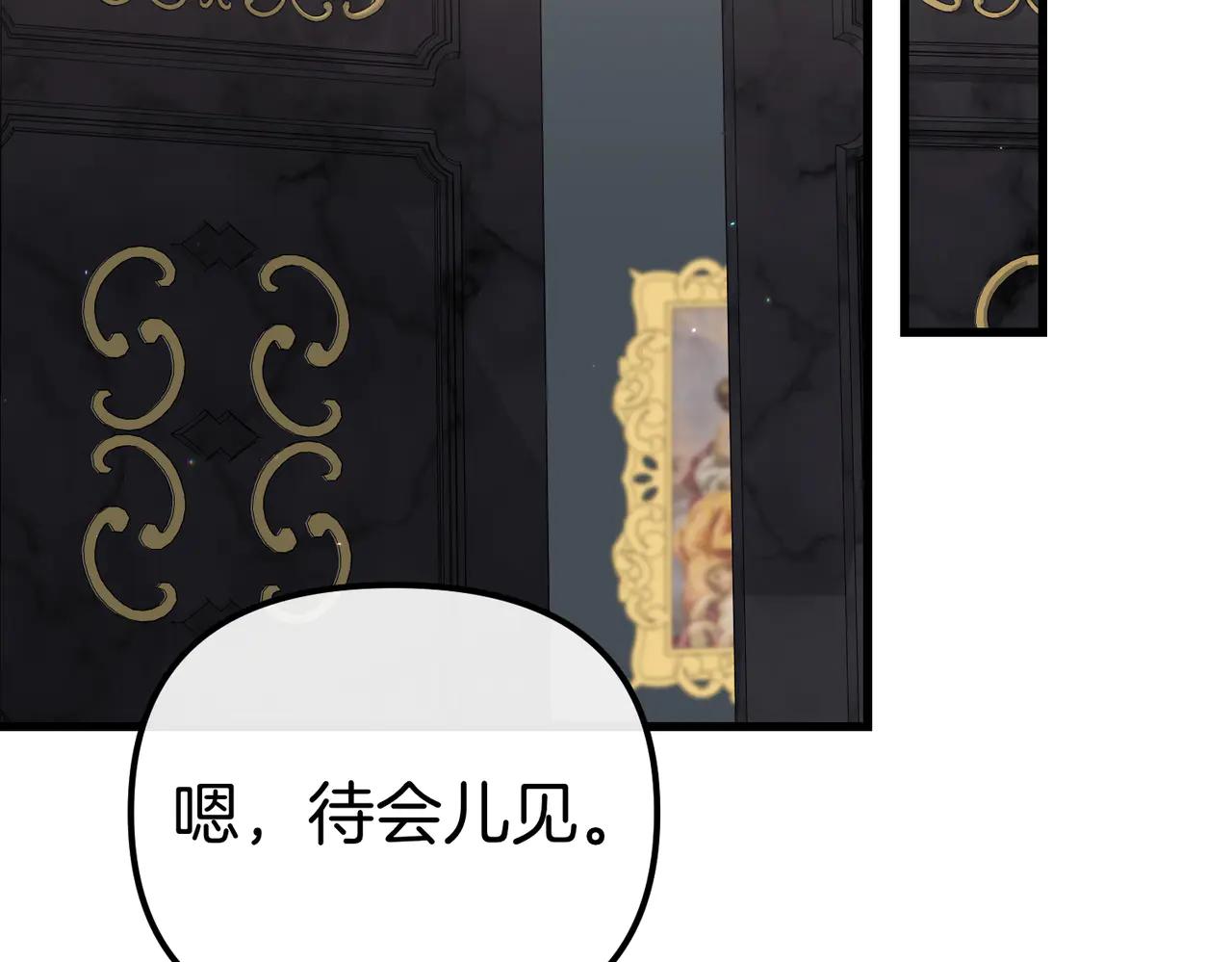 第46话 觉醒98