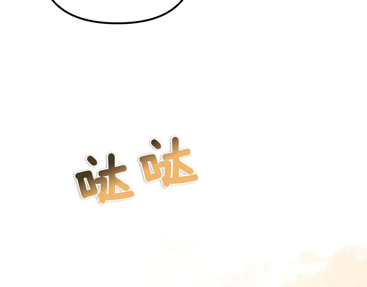 第46话 觉醒99