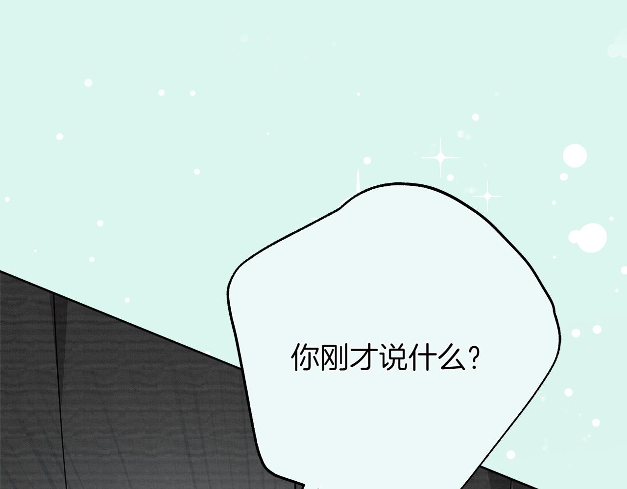 第44话 血统和诅咒102