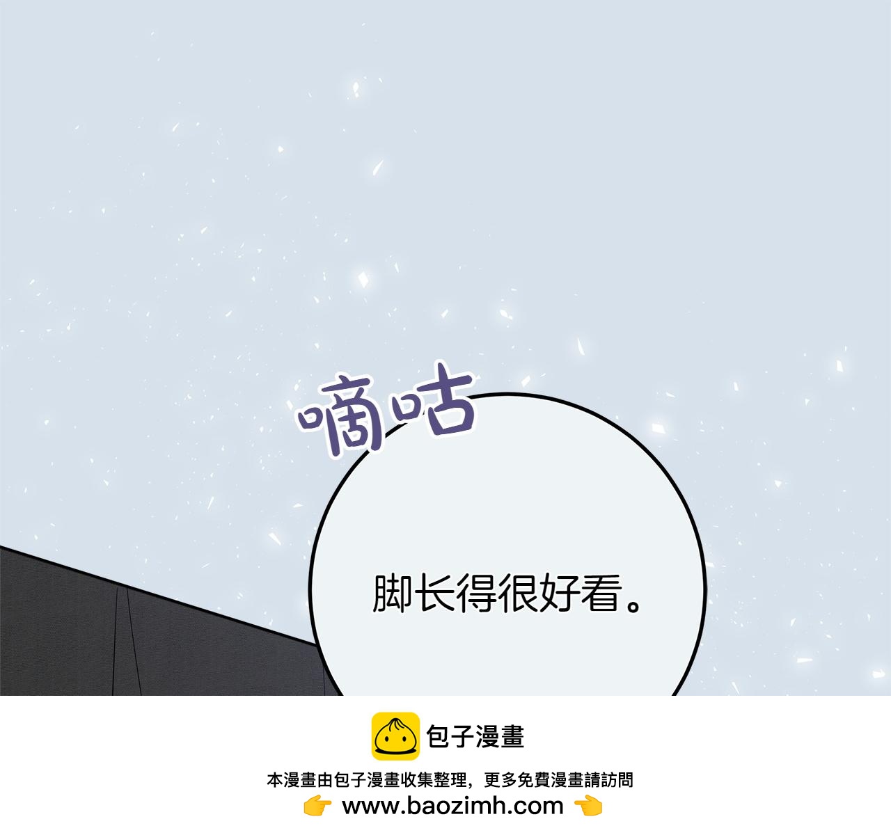 第44话 血统和诅咒117