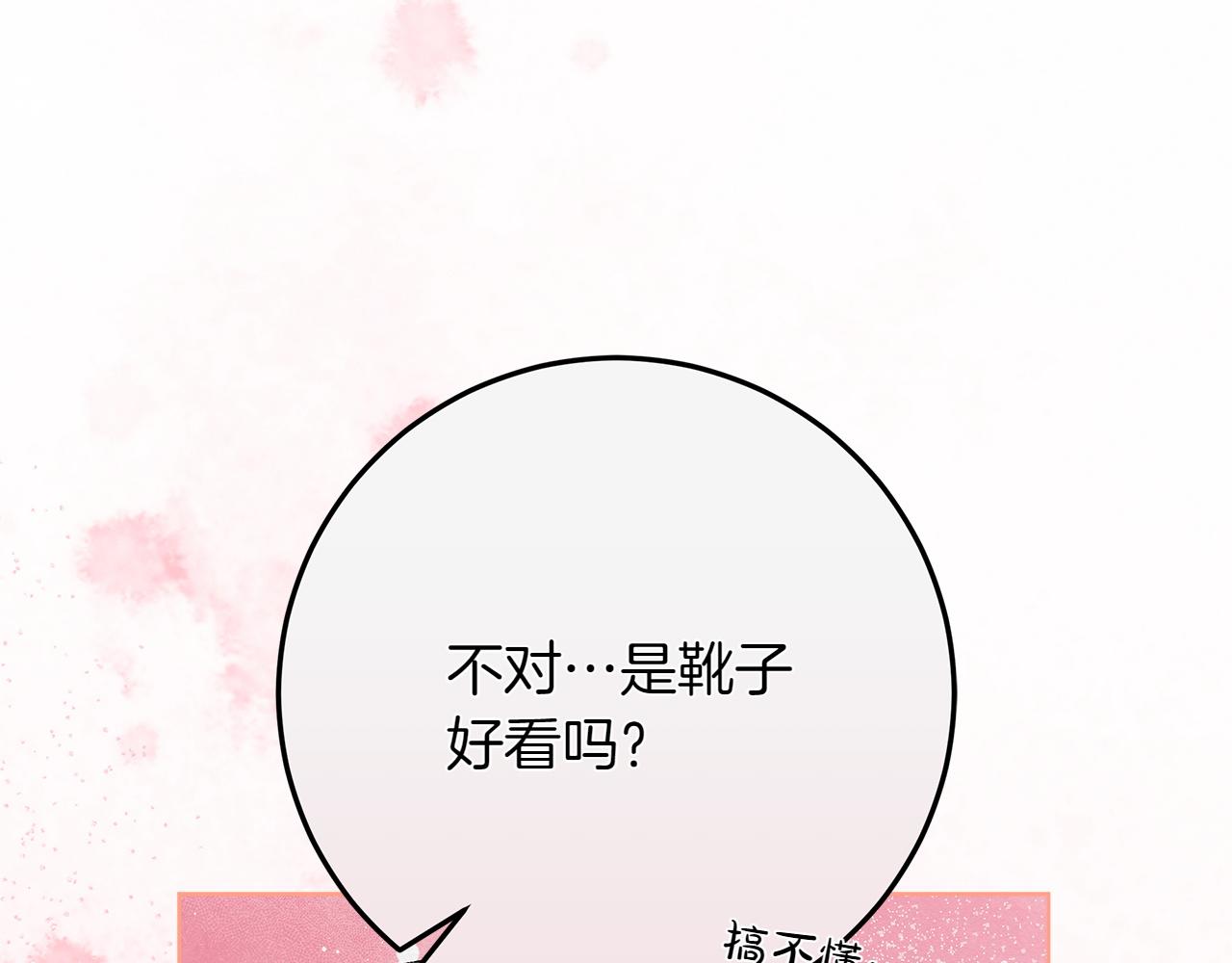 第44话 血统和诅咒120