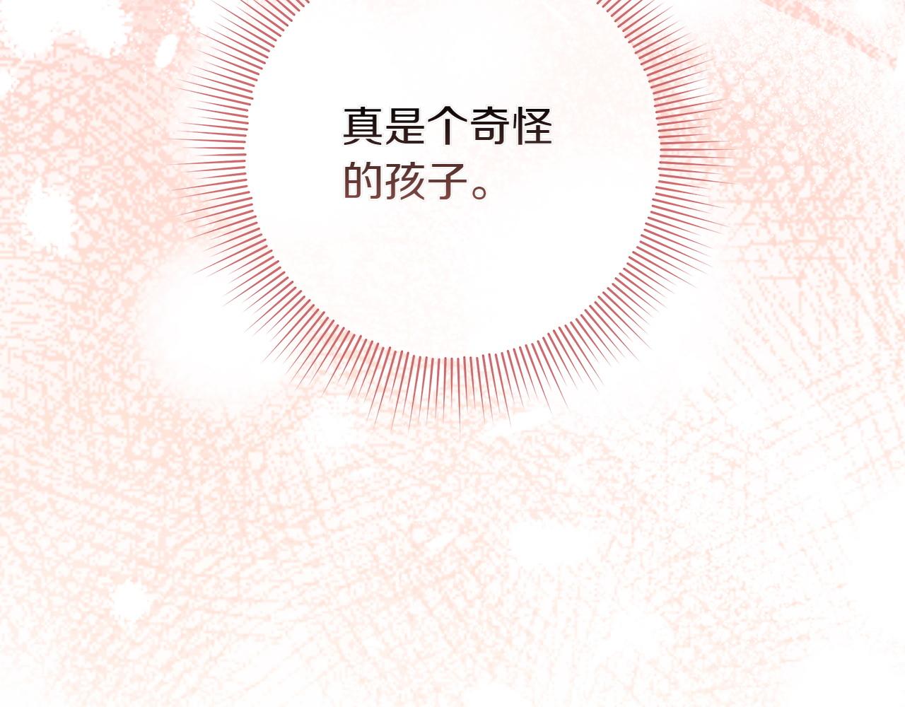 第44话 血统和诅咒123