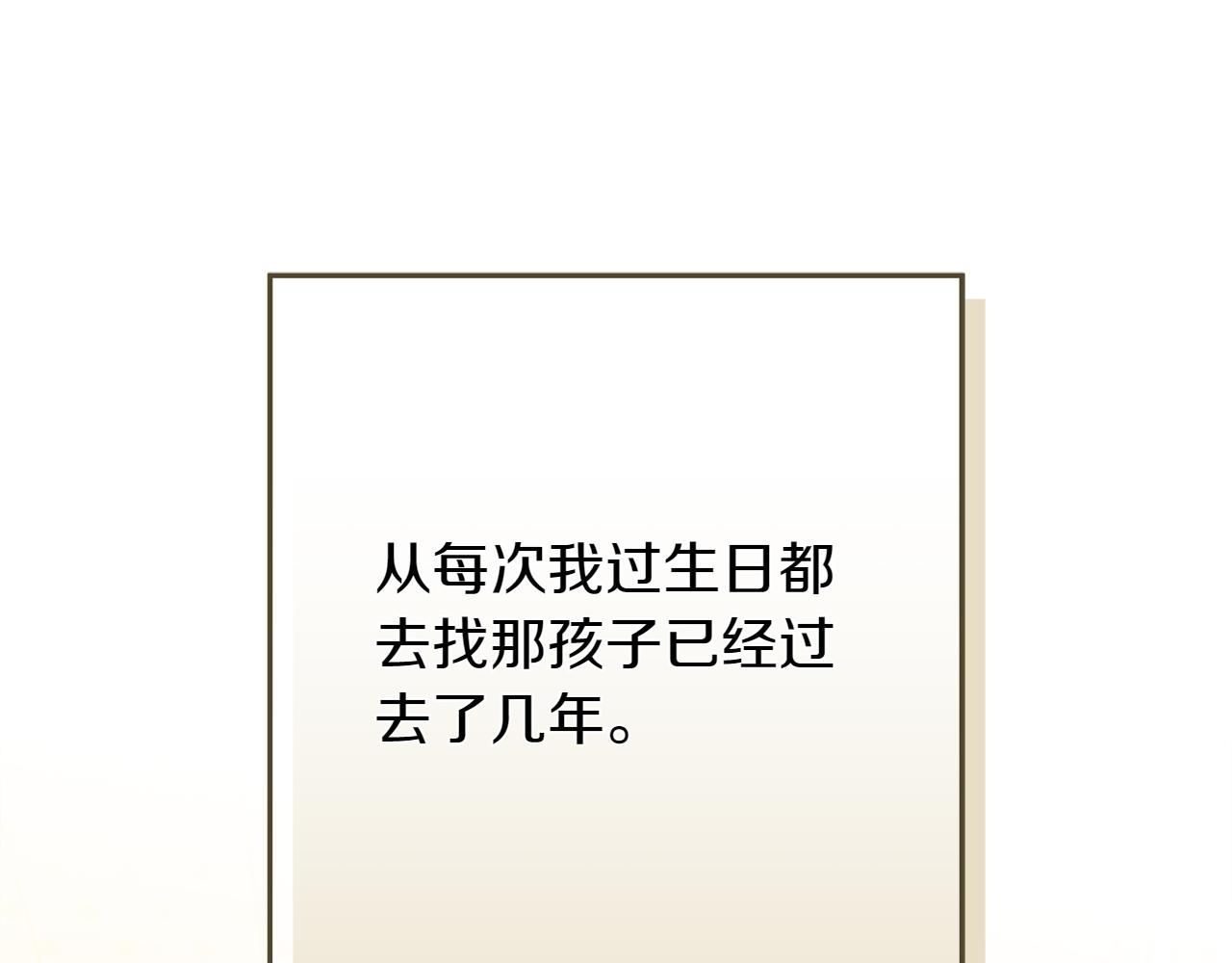 第44话 血统和诅咒125