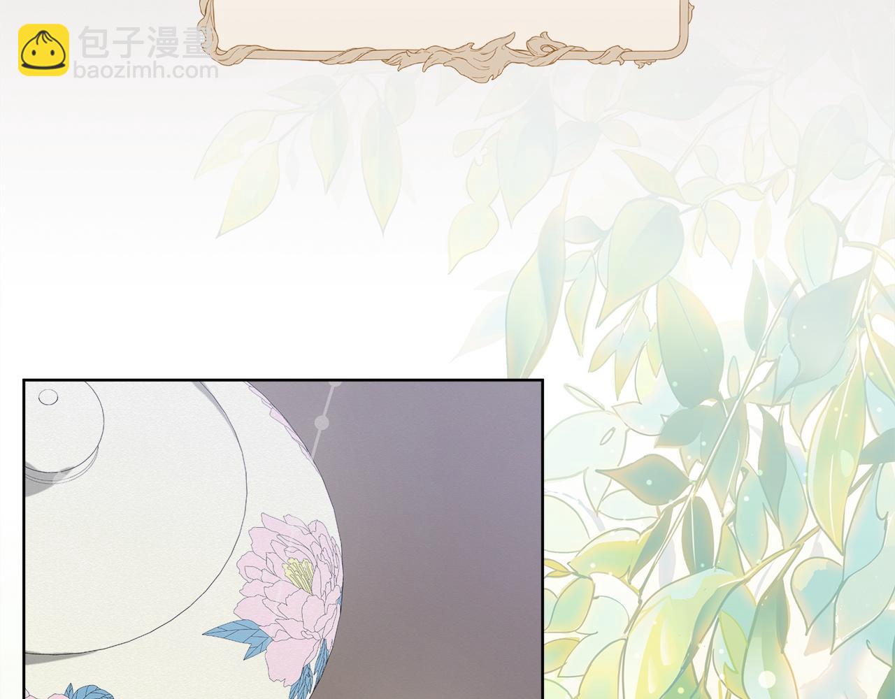 第44话 血统和诅咒13