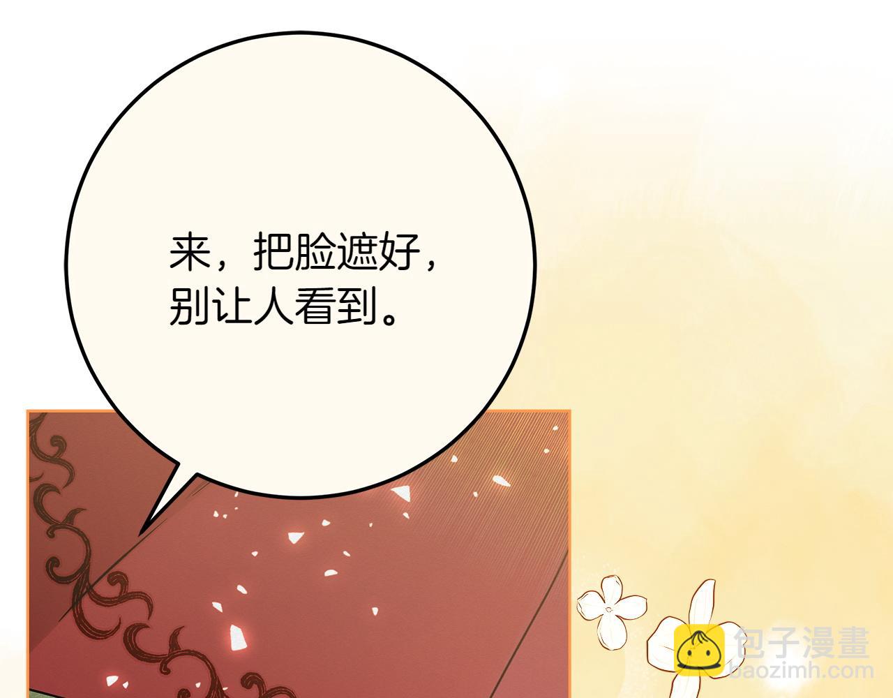 第44话 血统和诅咒131