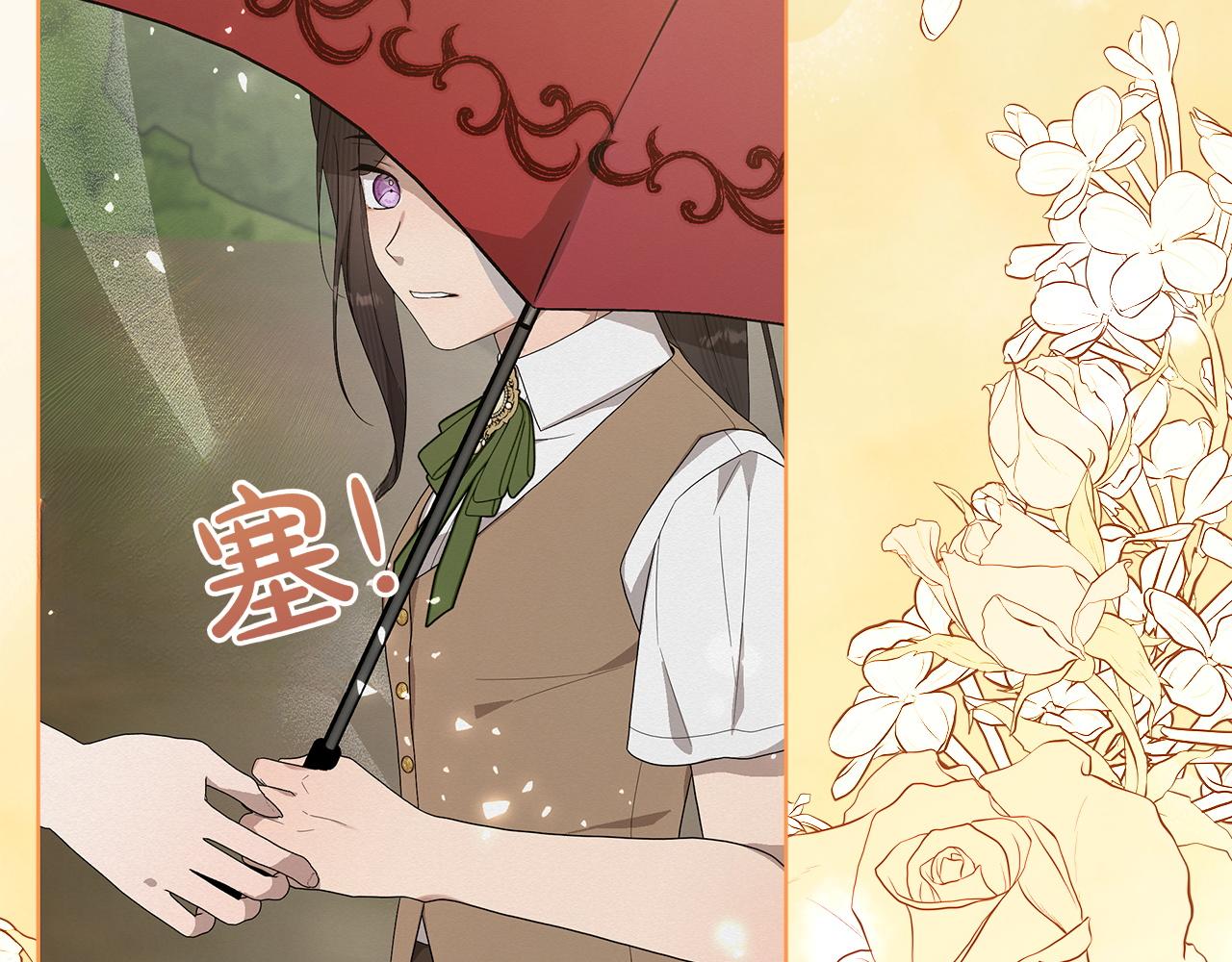 第44话 血统和诅咒132