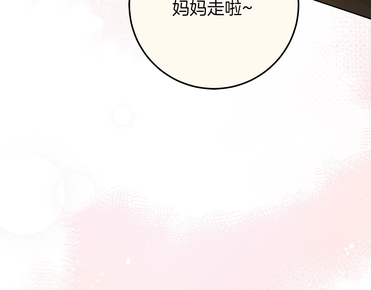 第44话 血统和诅咒139