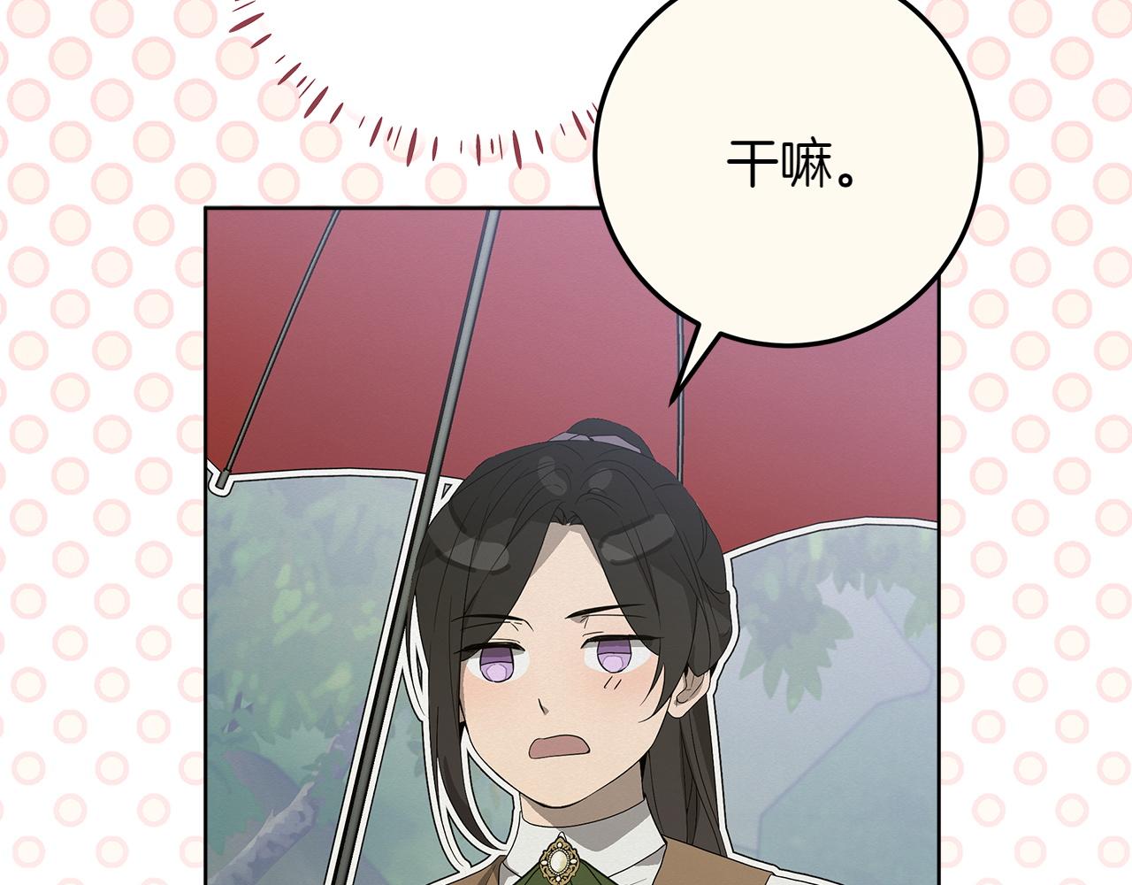 第44话 血统和诅咒144
