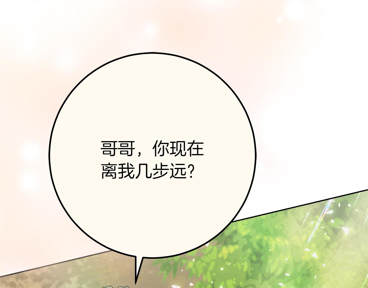 第44话 血统和诅咒146