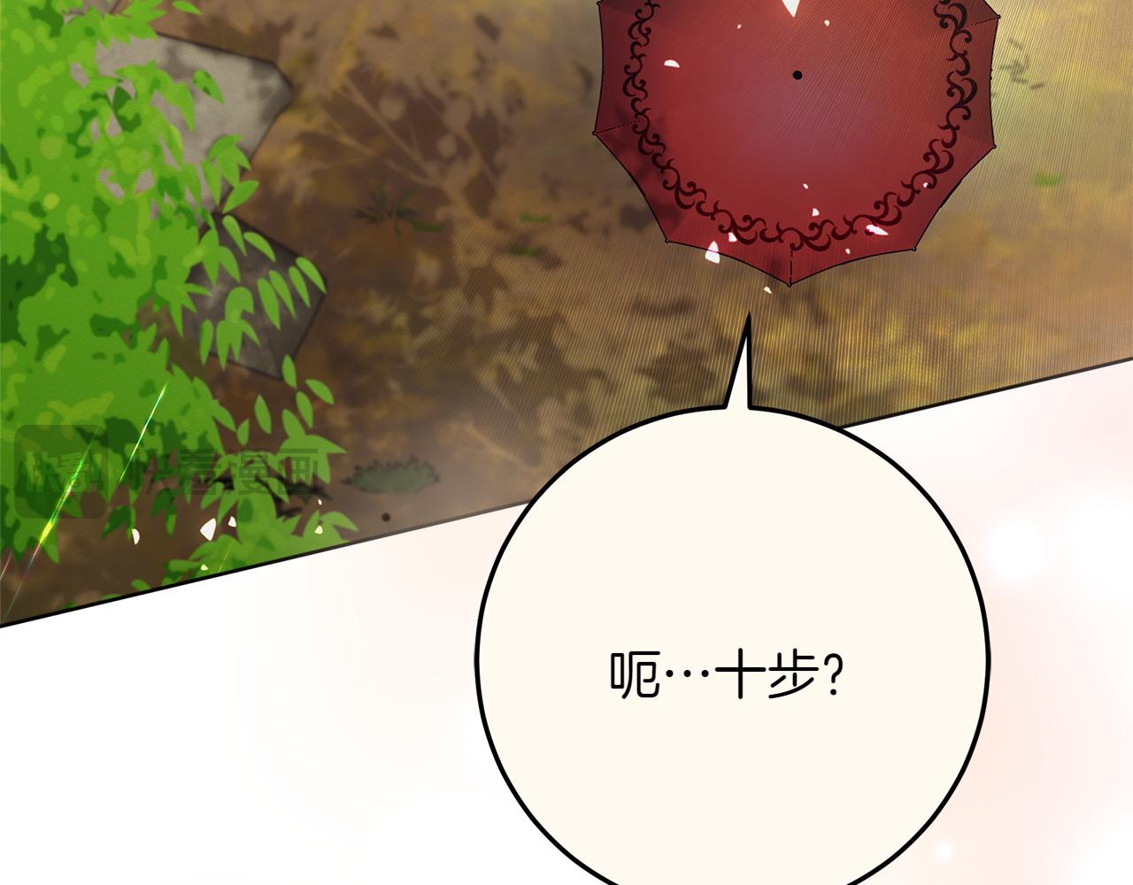 第44话 血统和诅咒148