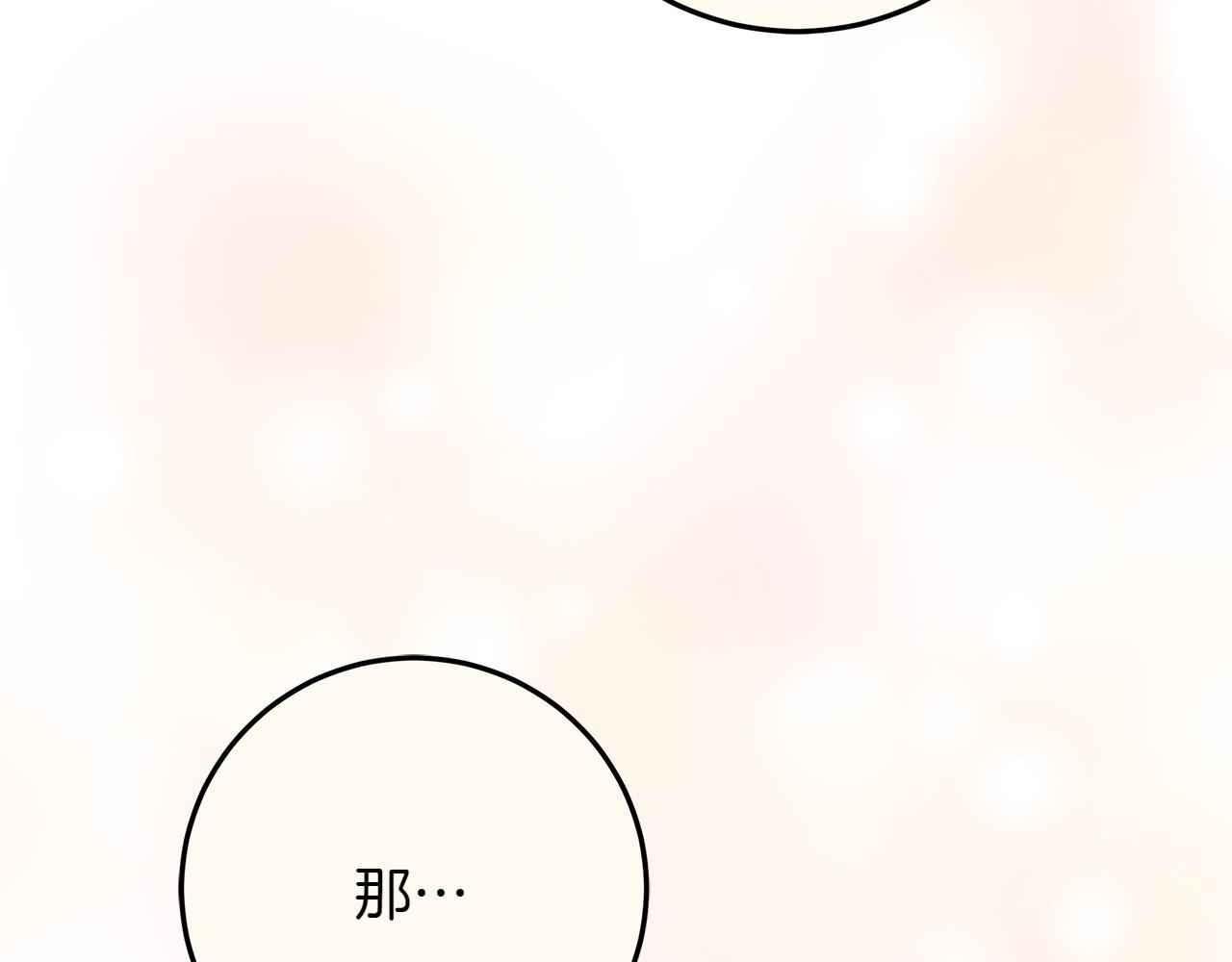 第44话 血统和诅咒149