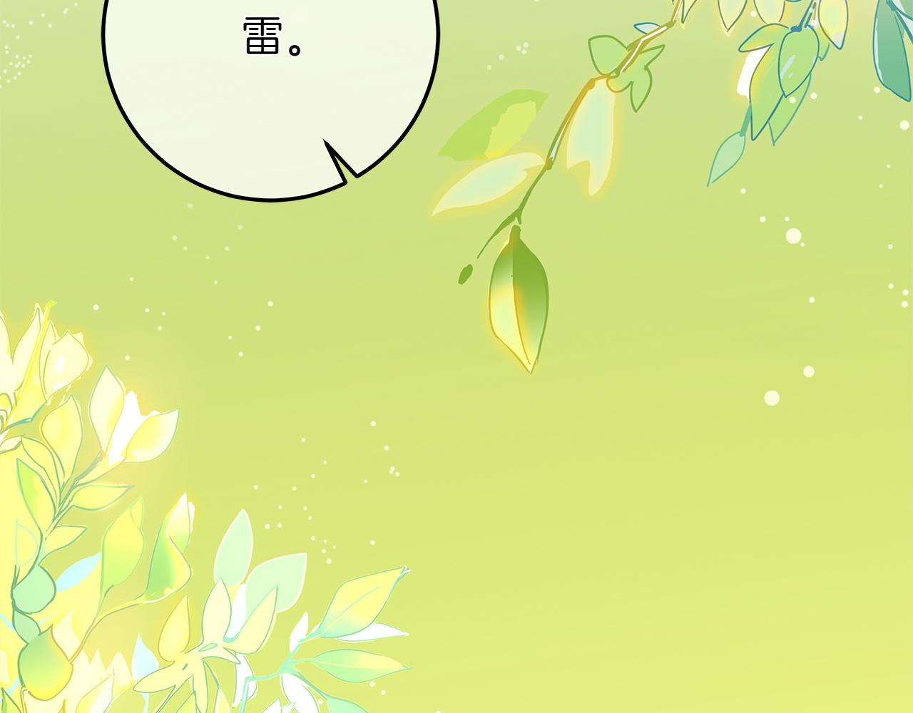 第44话 血统和诅咒15