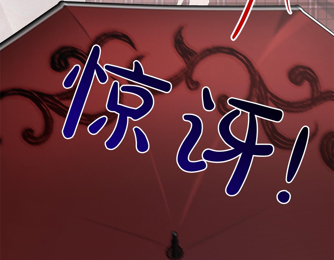 第44话 血统和诅咒154