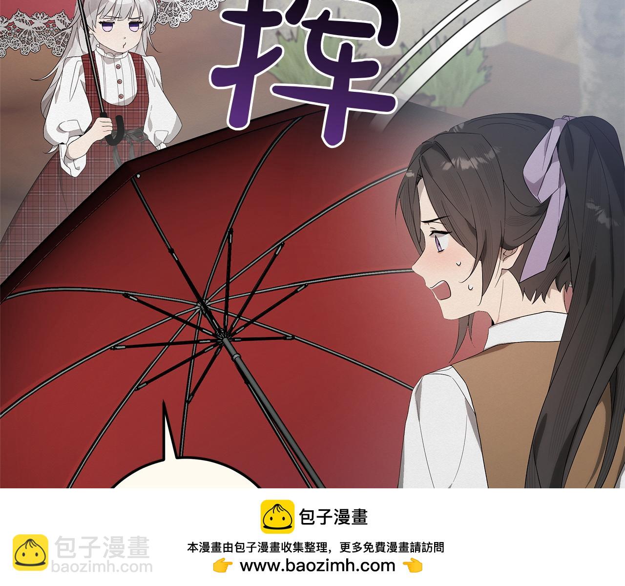 第44话 血统和诅咒157