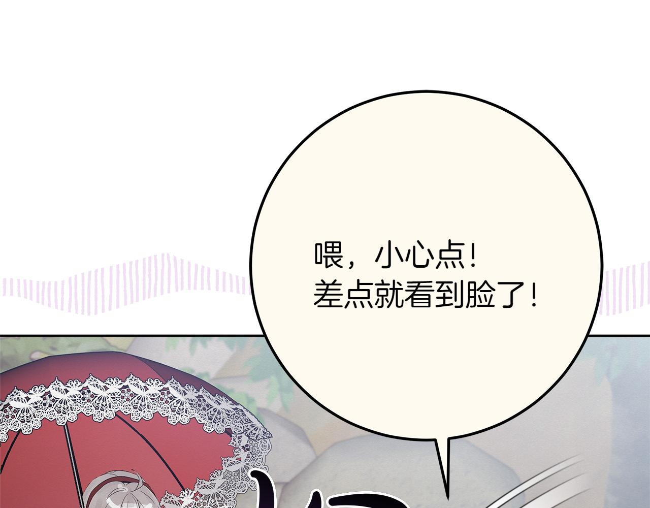 第44话 血统和诅咒160