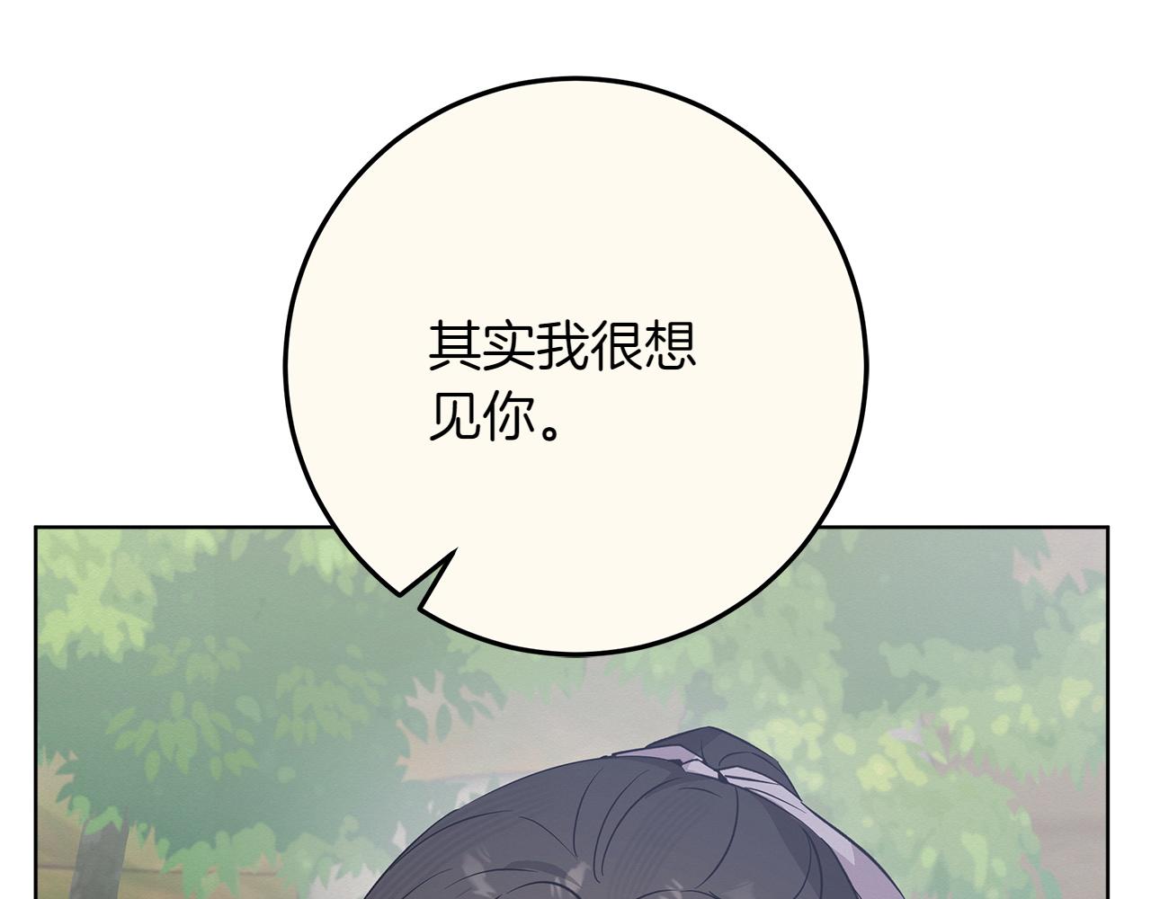 第44话 血统和诅咒163