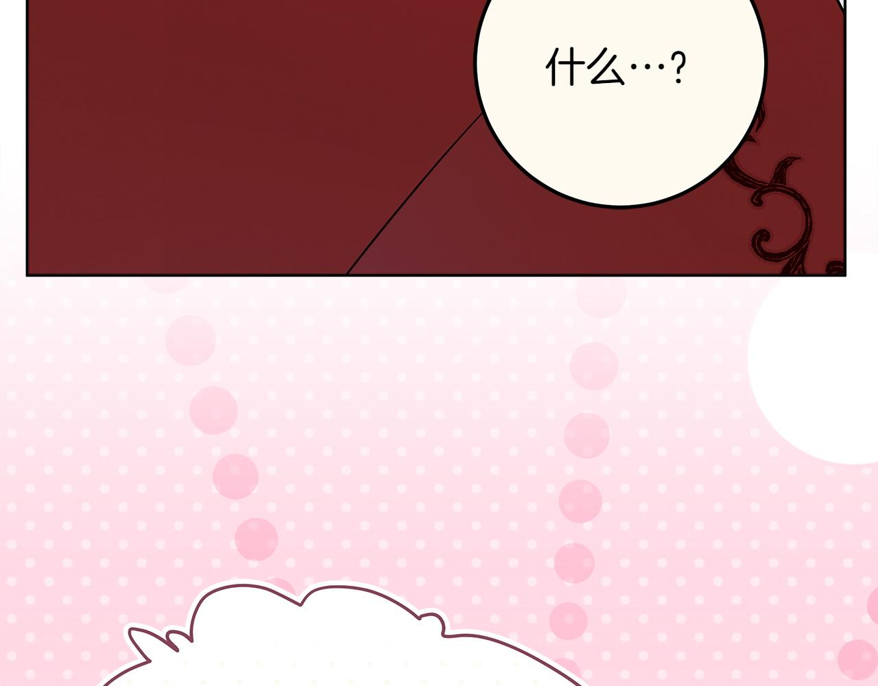 第44话 血统和诅咒165