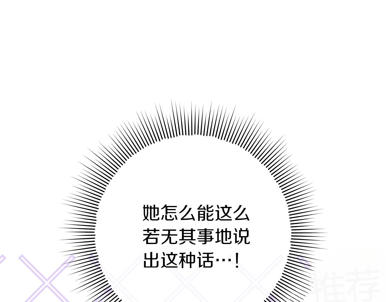 第44话 血统和诅咒172
