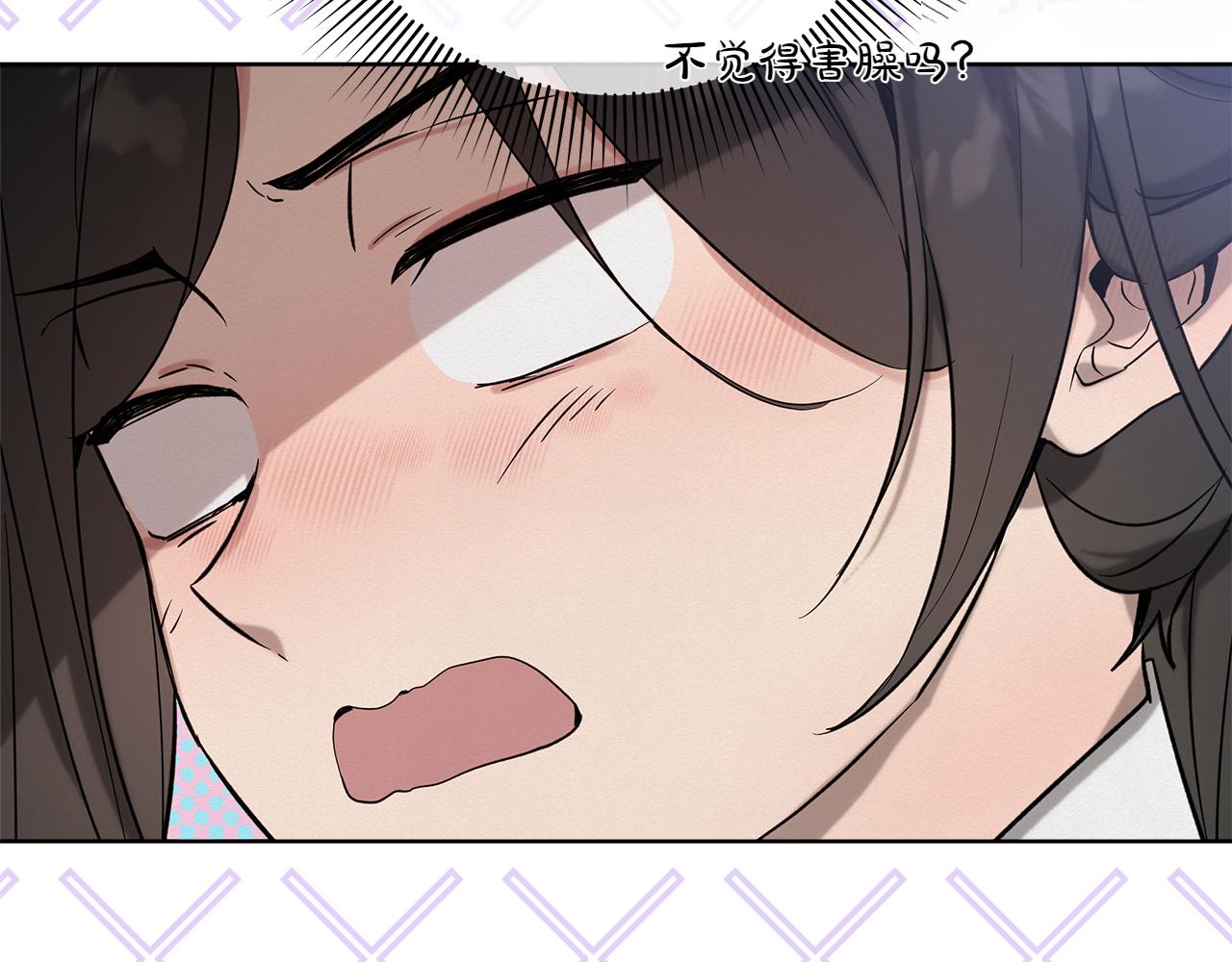 第44话 血统和诅咒173