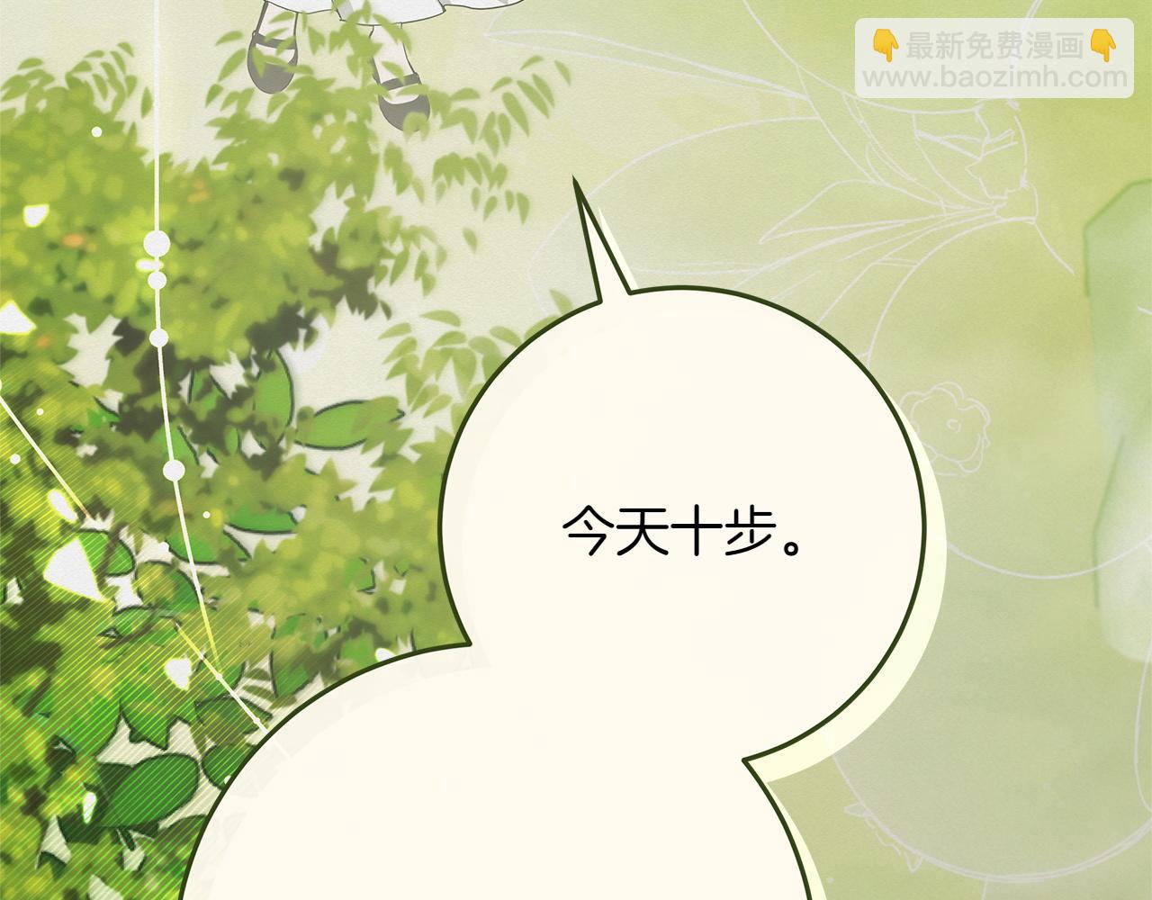 第44话 血统和诅咒177