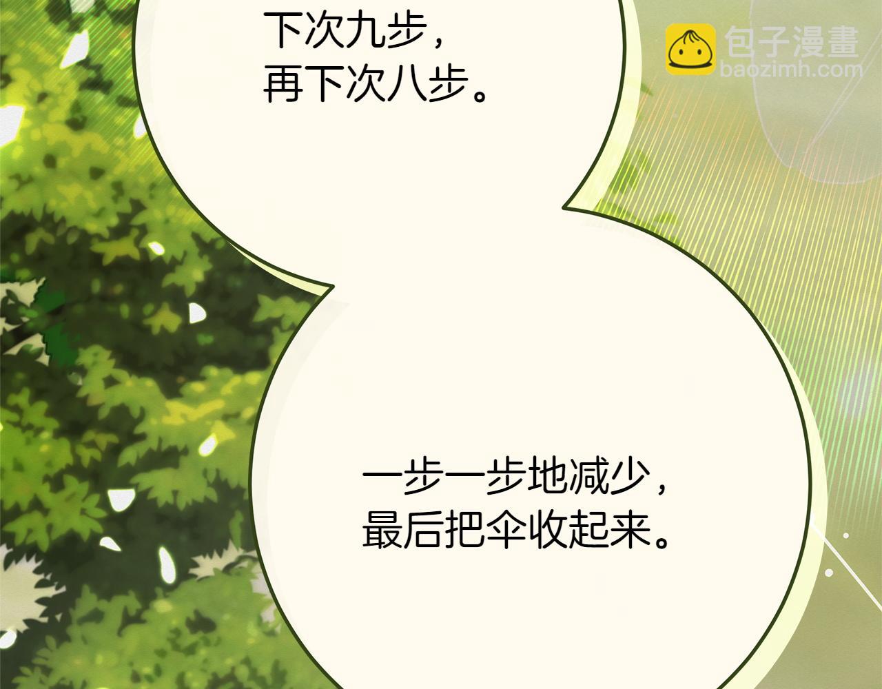 第44话 血统和诅咒178