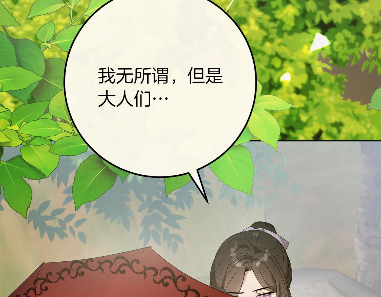 第44话 血统和诅咒182
