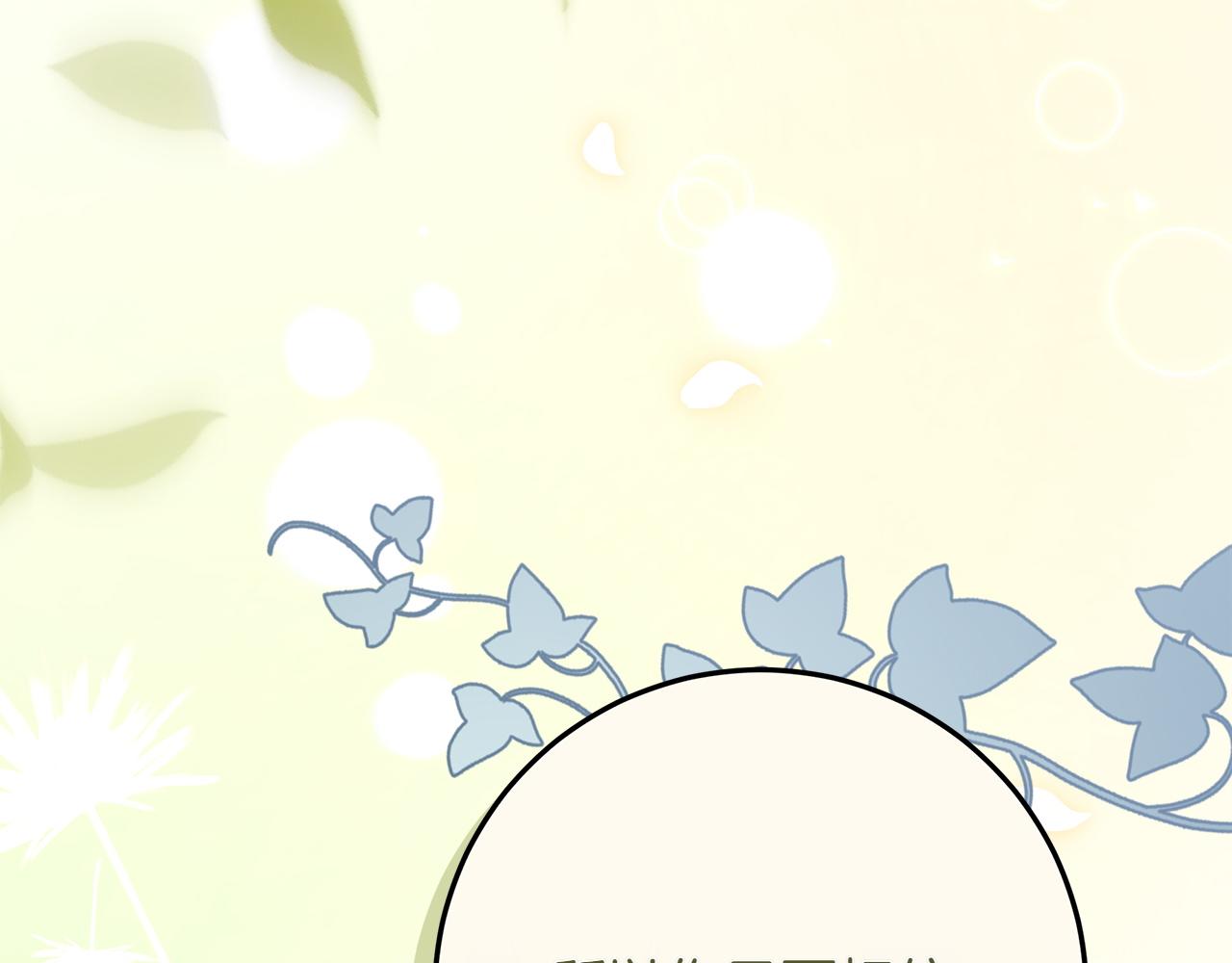 第44话 血统和诅咒189