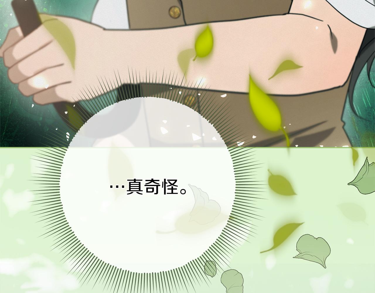 第44话 血统和诅咒192