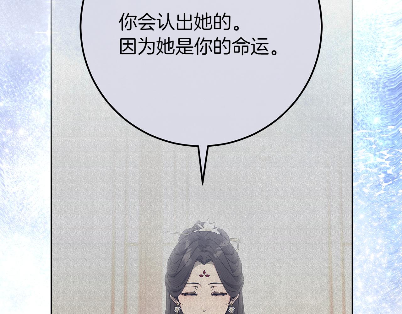 第44话 血统和诅咒196