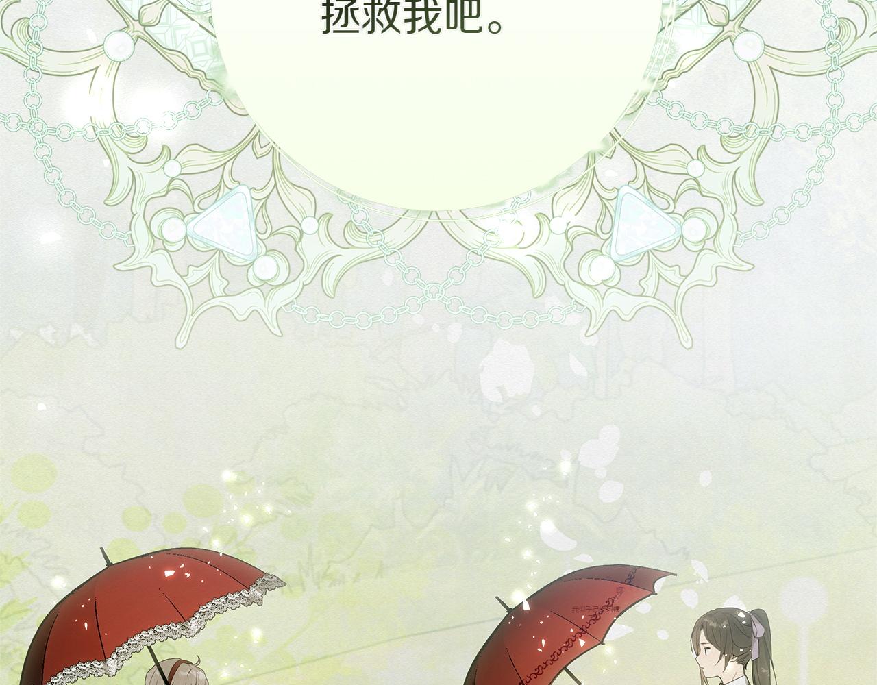 第44话 血统和诅咒200