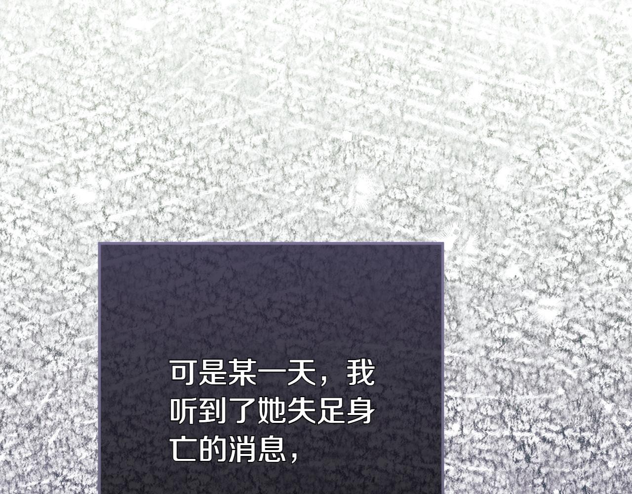 第44话 血统和诅咒202