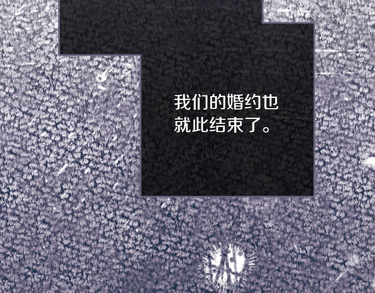 第44话 血统和诅咒203