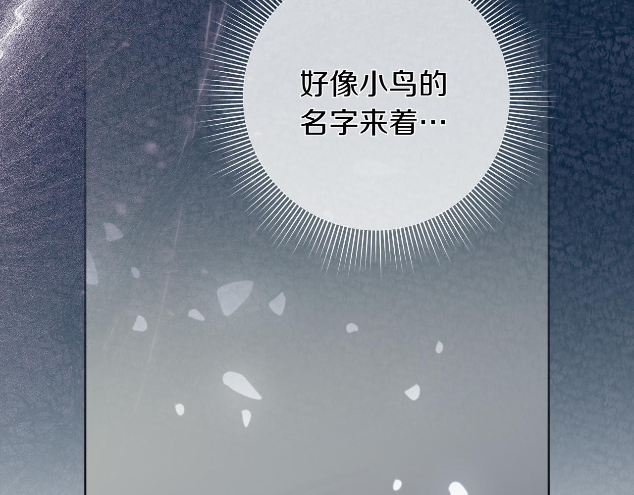 第44话 血统和诅咒206