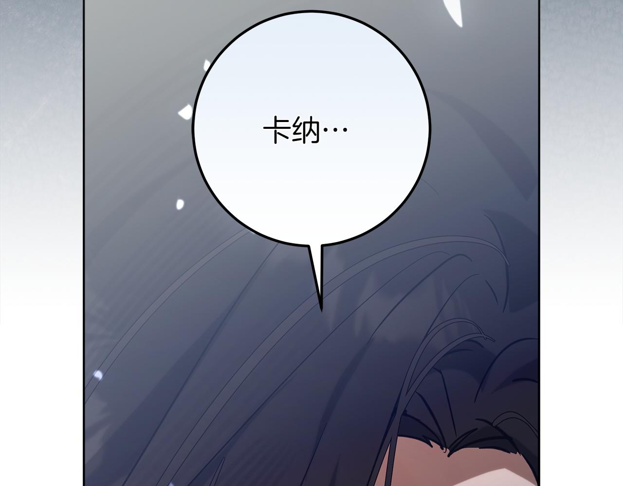 第44话 血统和诅咒207