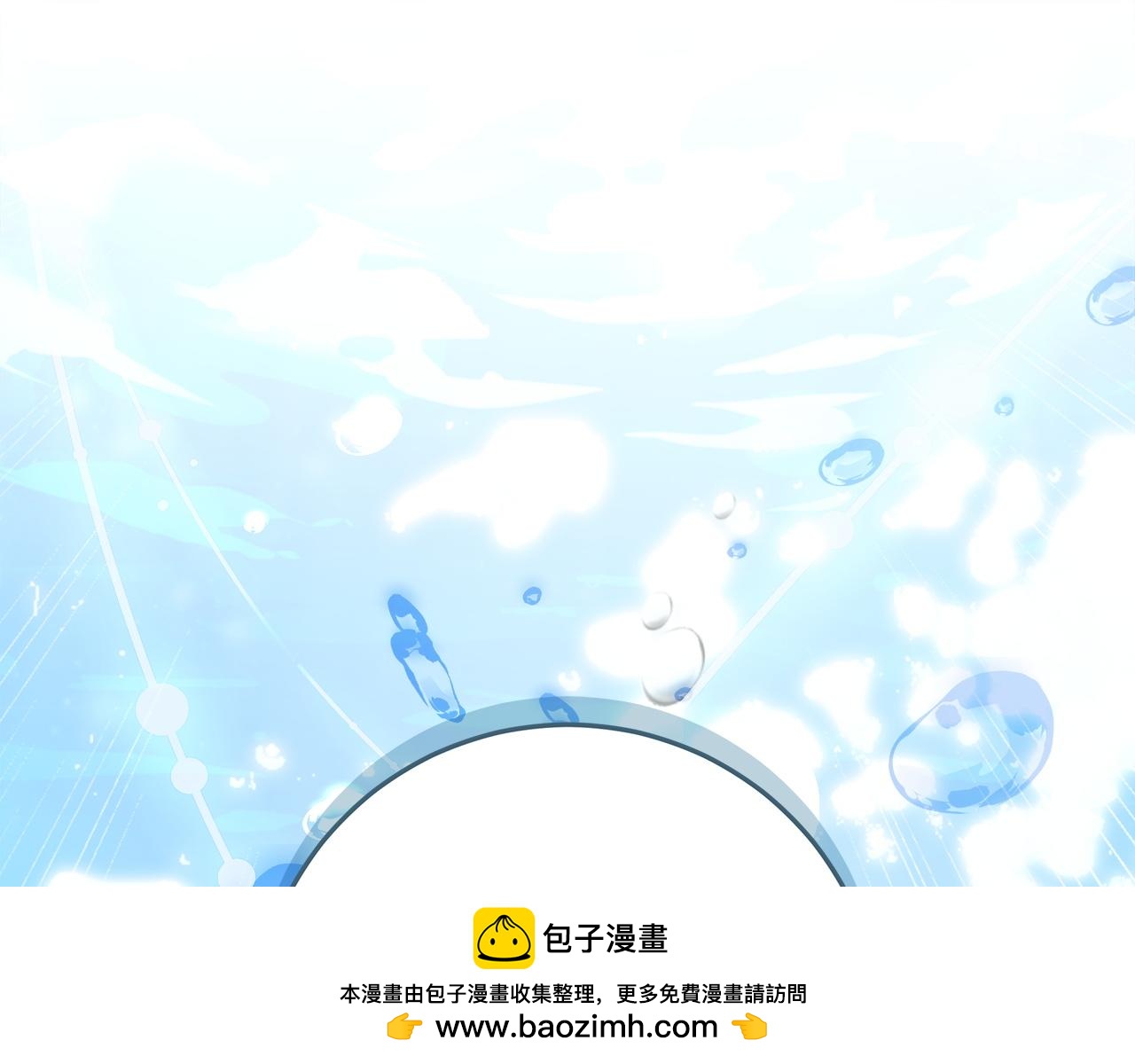 第44话 血统和诅咒211