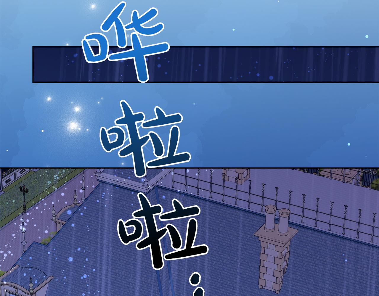 第44话 血统和诅咒222