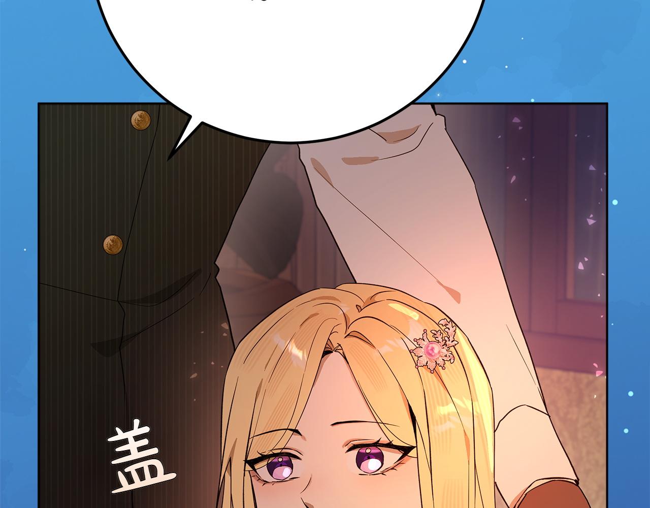 第44话 血统和诅咒228