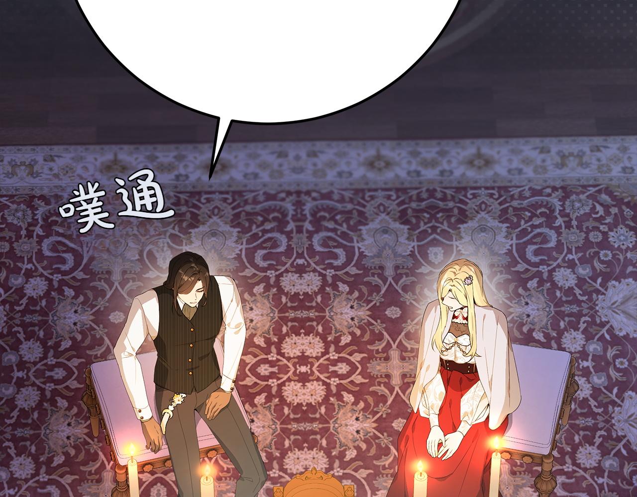第44话 血统和诅咒232