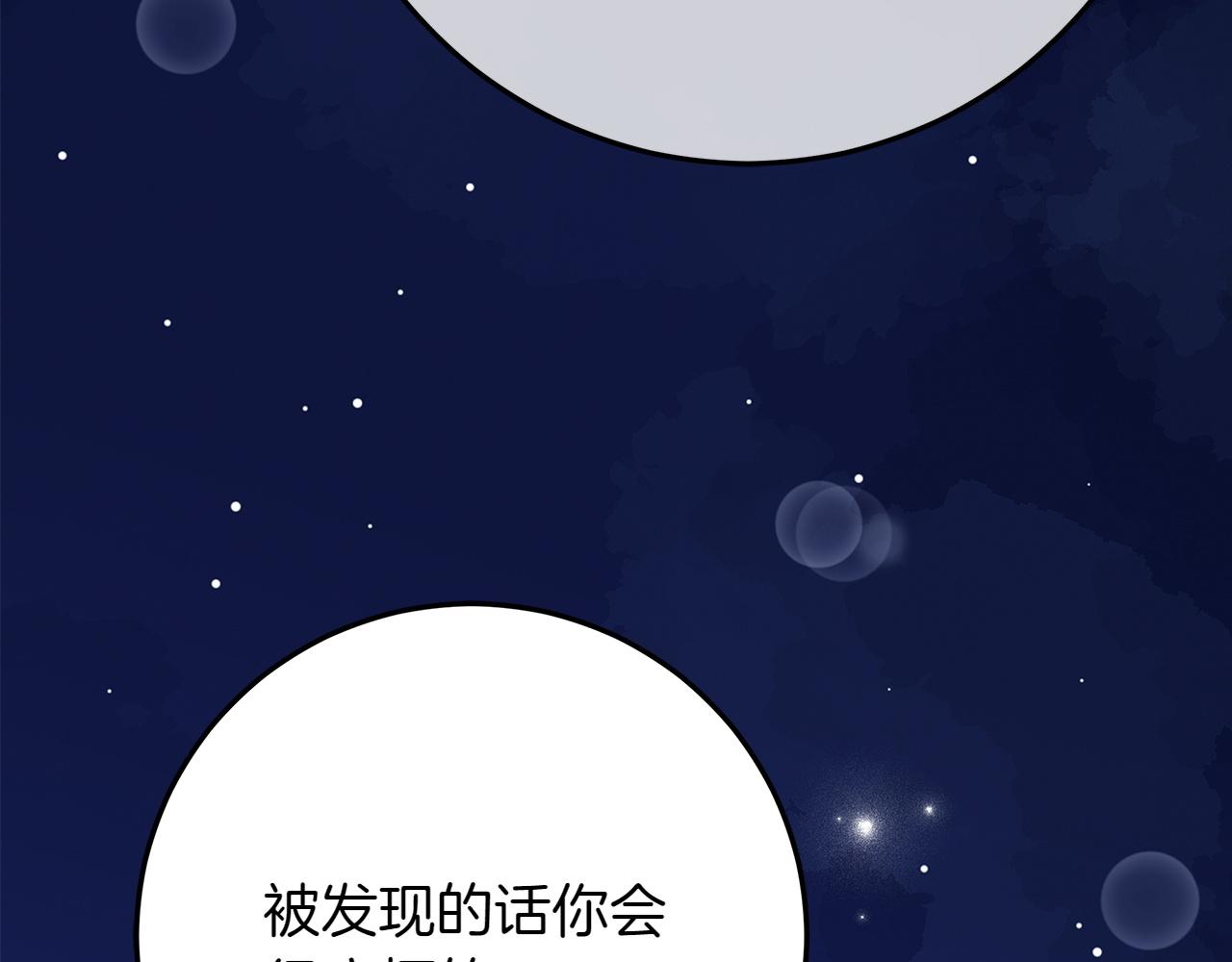 第44话 血统和诅咒234