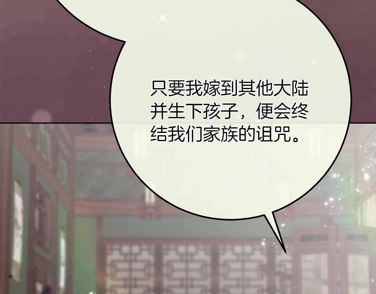 第44话 血统和诅咒24