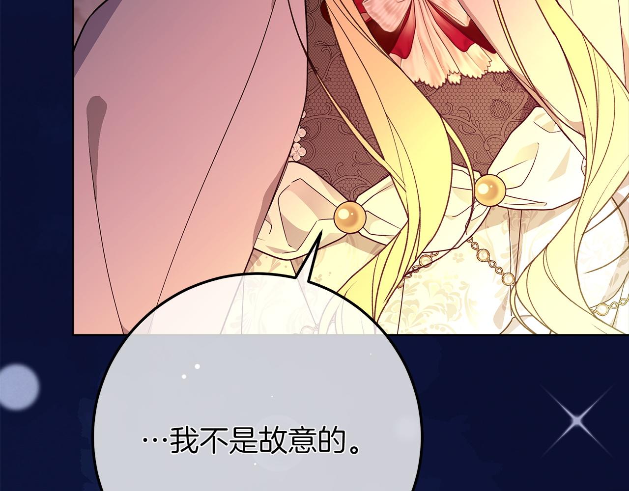 第44话 血统和诅咒242