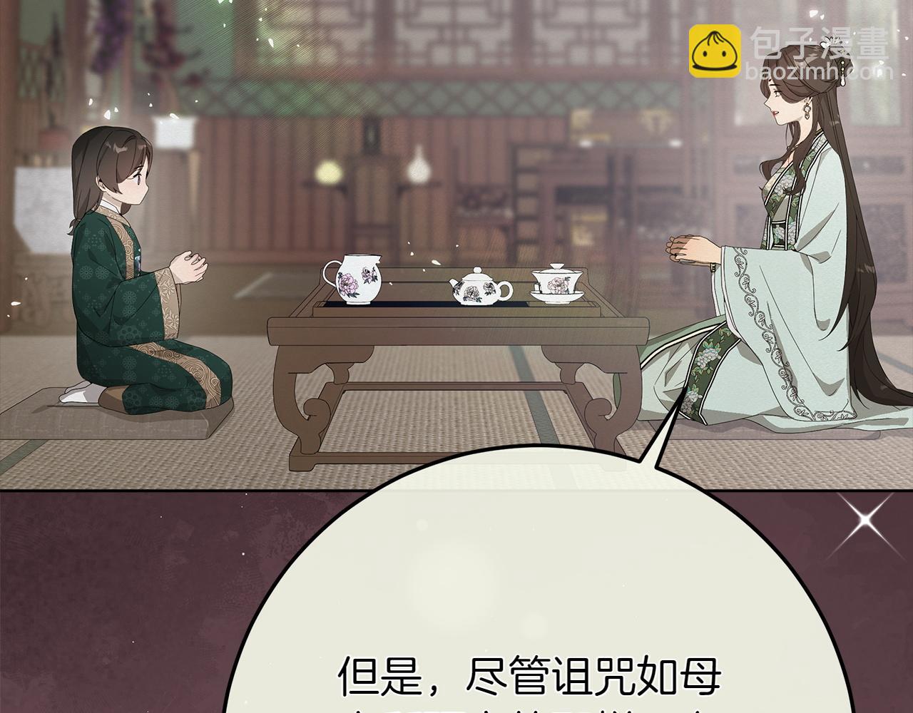第44话 血统和诅咒25