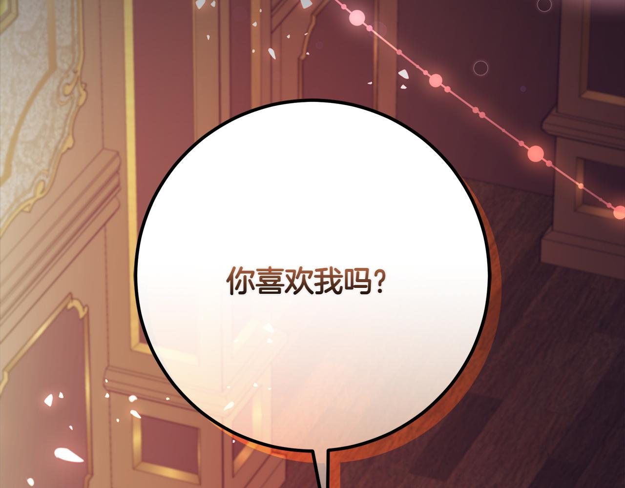 第44话 血统和诅咒250